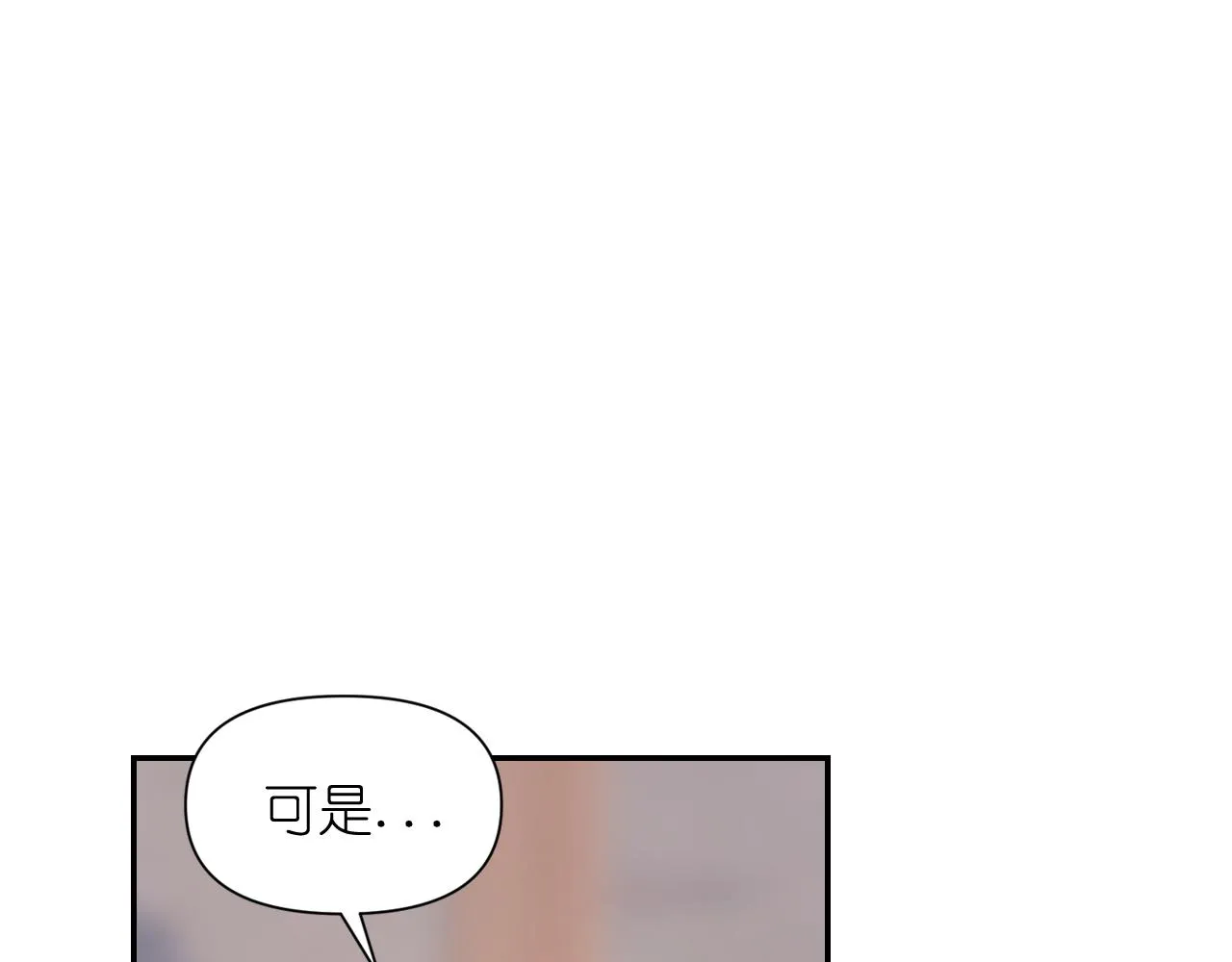 第55话约会 第5页