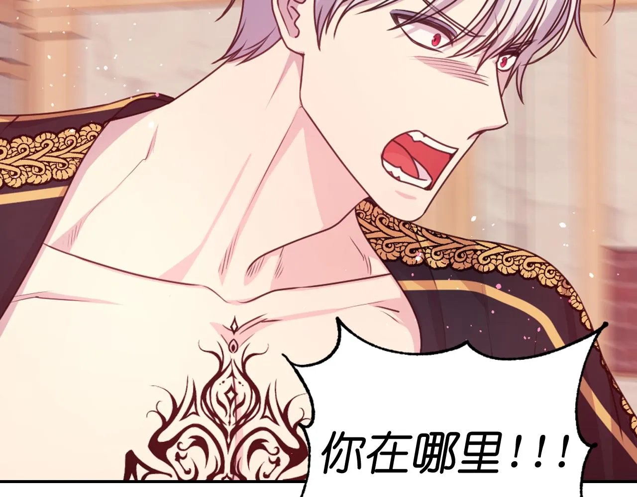第55话约会 第38页