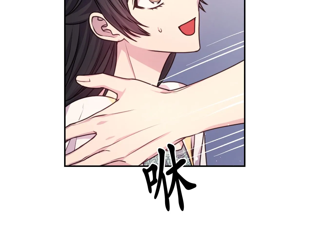 第55话约会 第51页