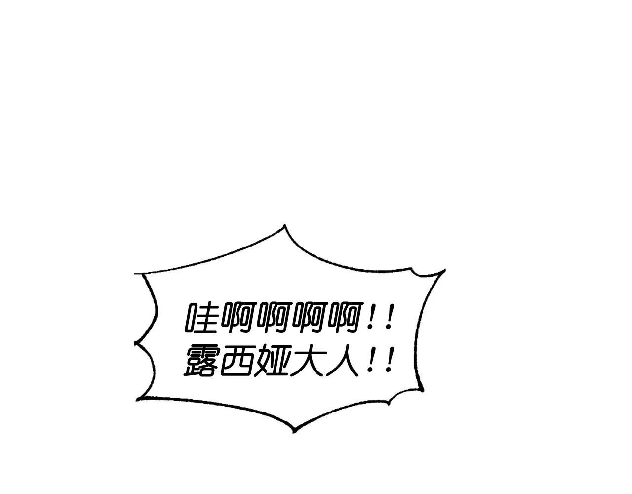 第55话约会 第109页