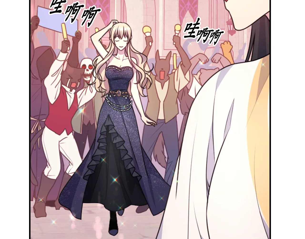 第55话约会 第112页