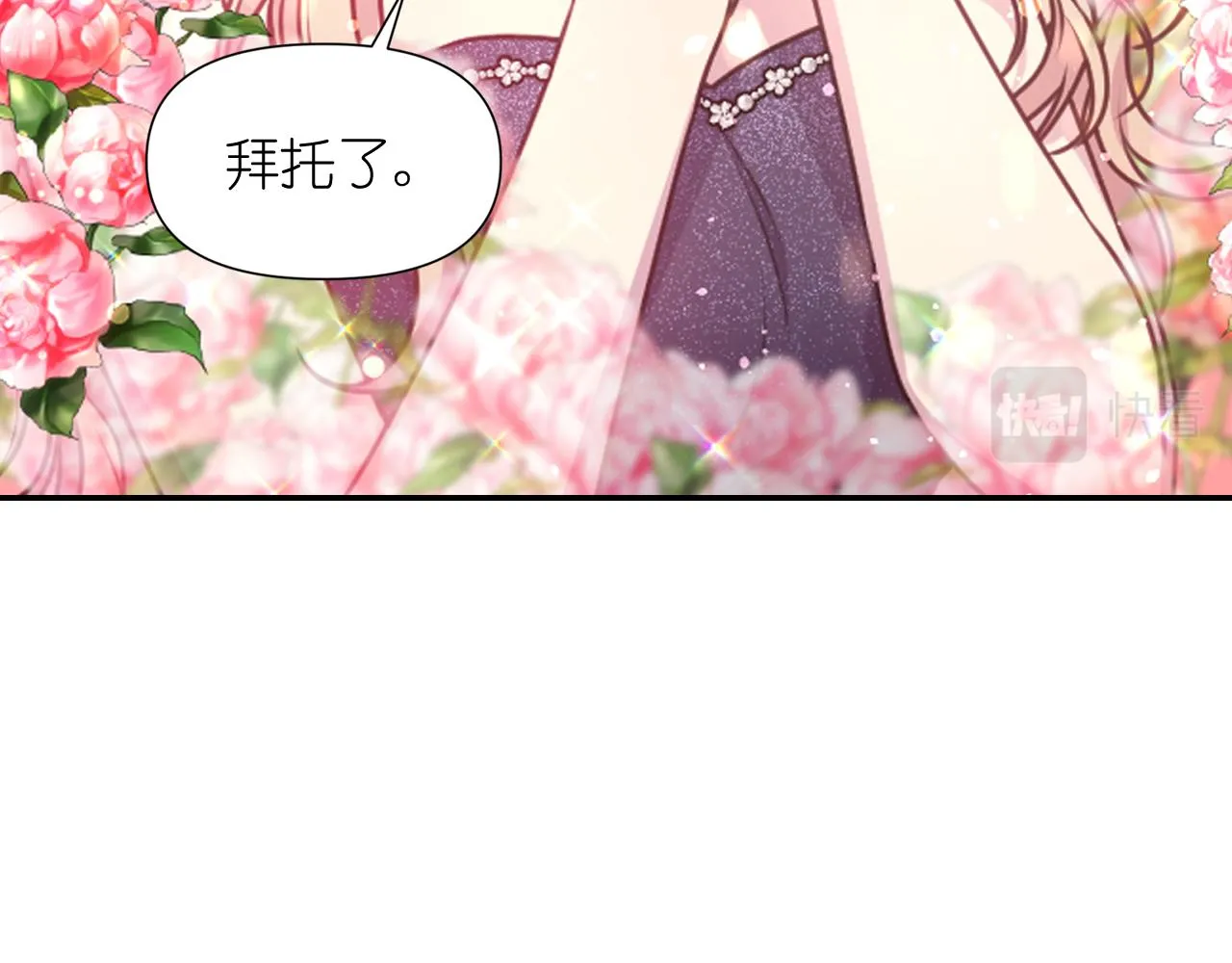 第55话约会 第129页