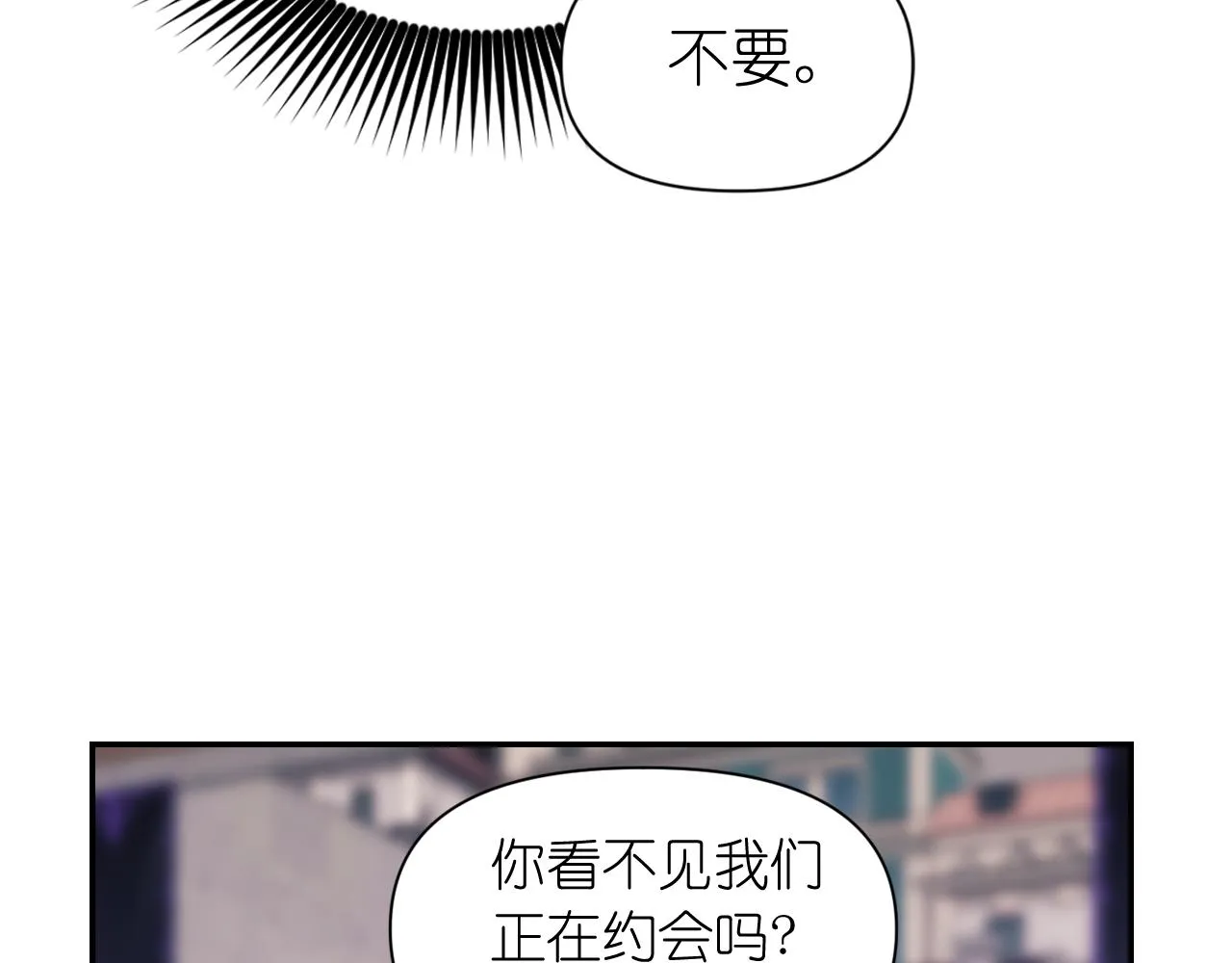 第55话约会 第132页