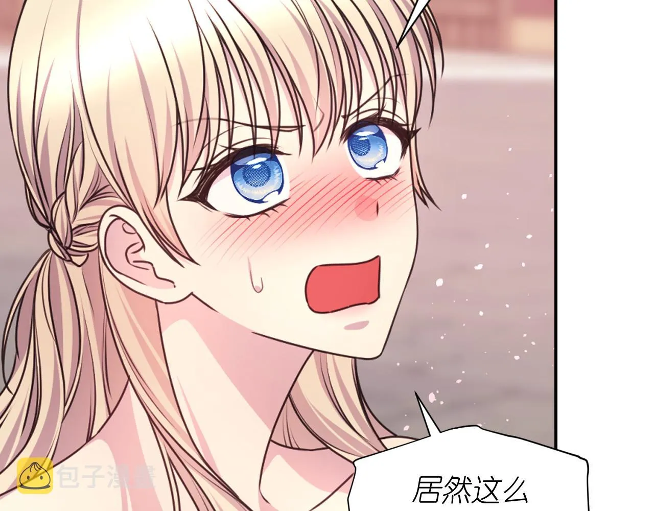 第55话约会 第137页