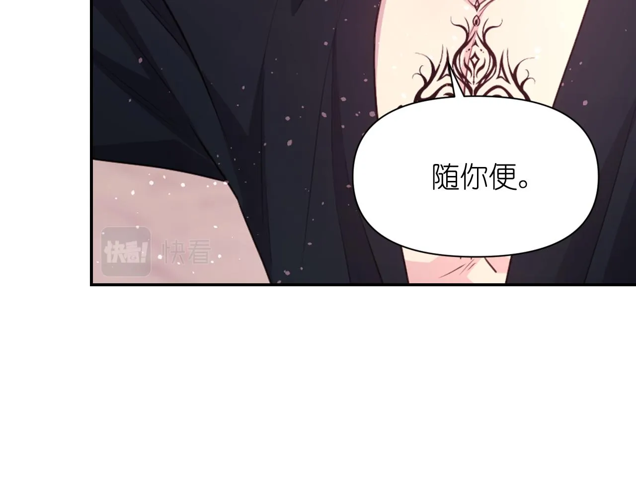 第55话约会 第140页