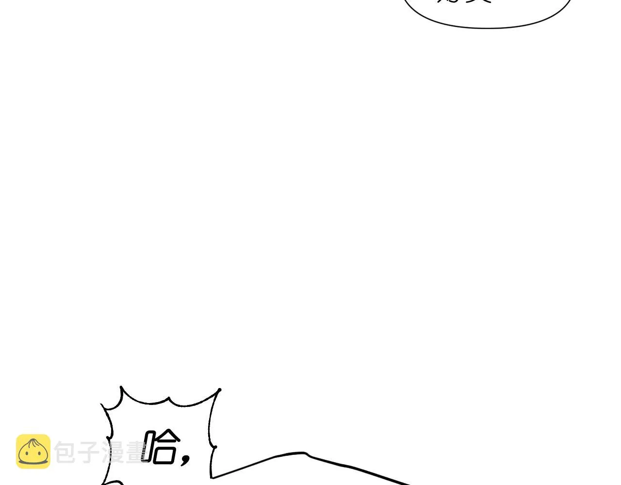 第54话诱惑腰带 第38页