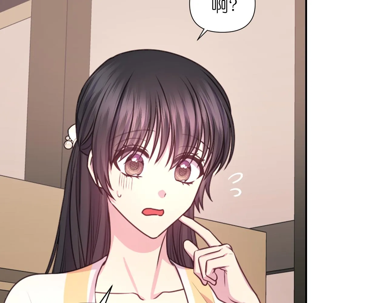 第54话诱惑腰带 第58页