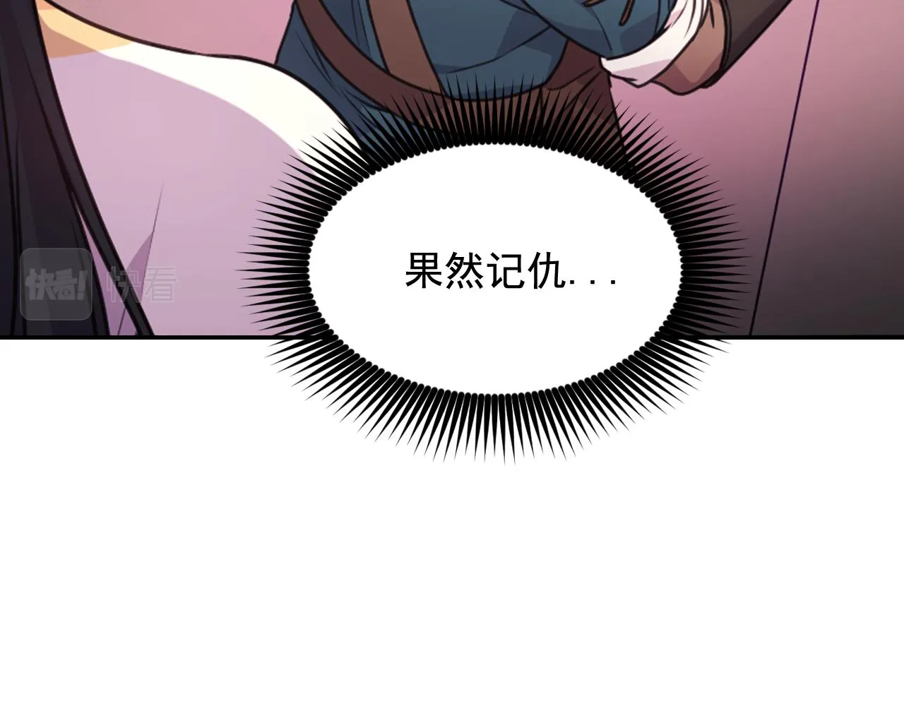 第54话诱惑腰带 第67页