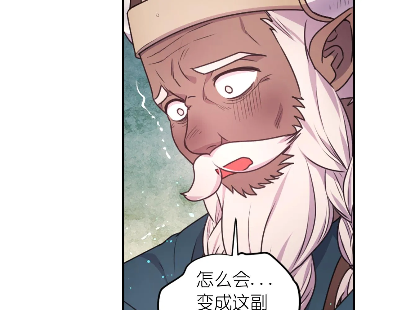 第54话诱惑腰带 第82页