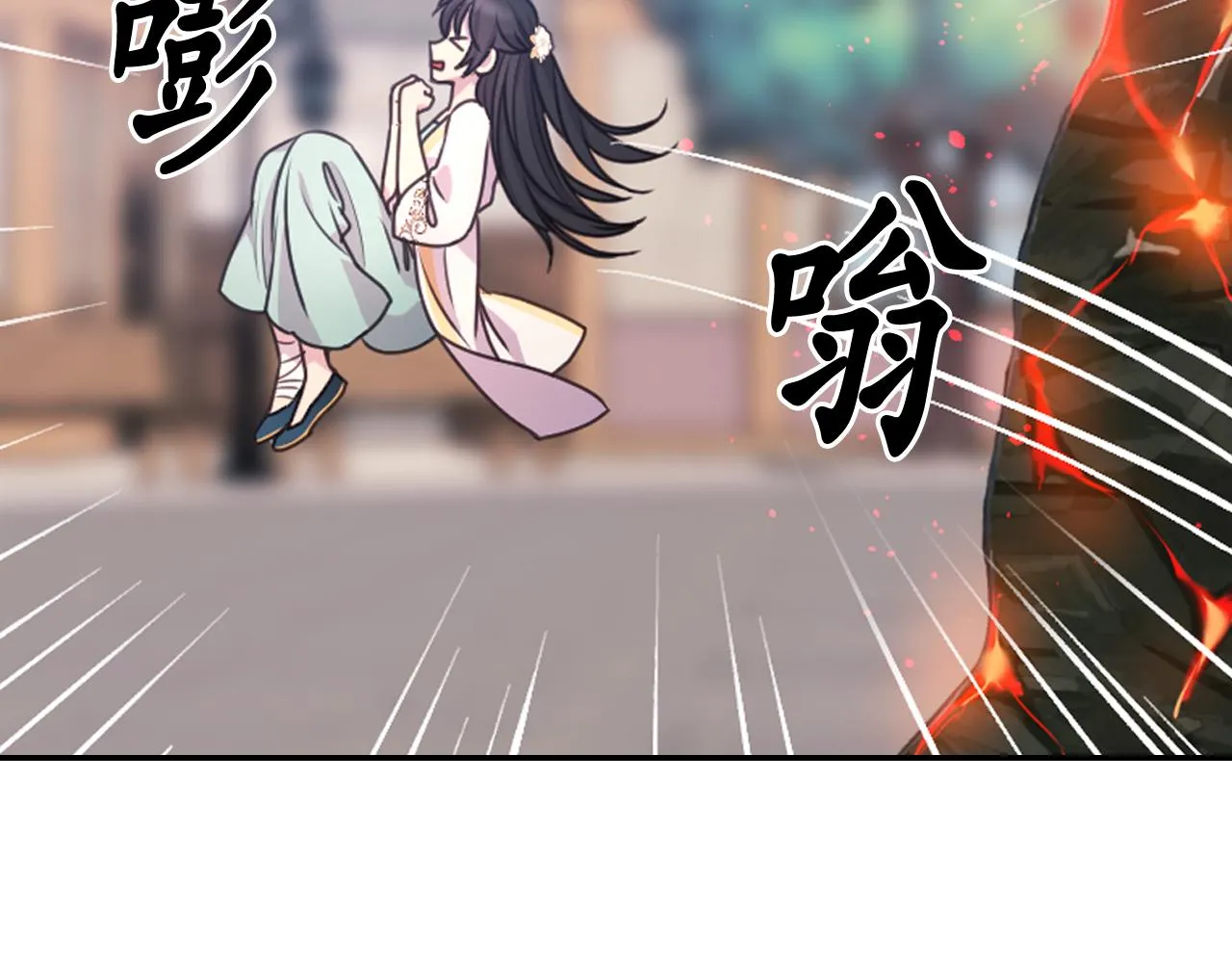第54话诱惑腰带 第88页
