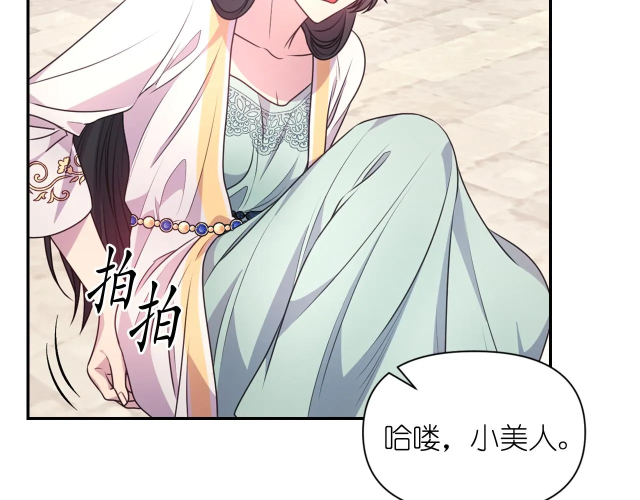 第54话诱惑腰带 第91页