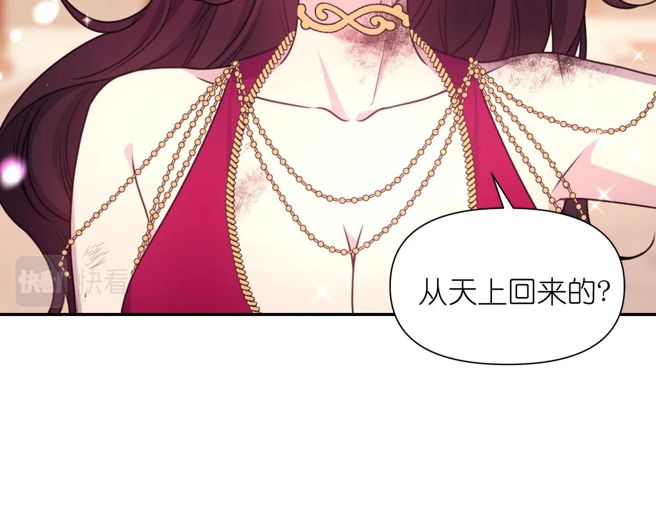 第54话诱惑腰带 第96页
