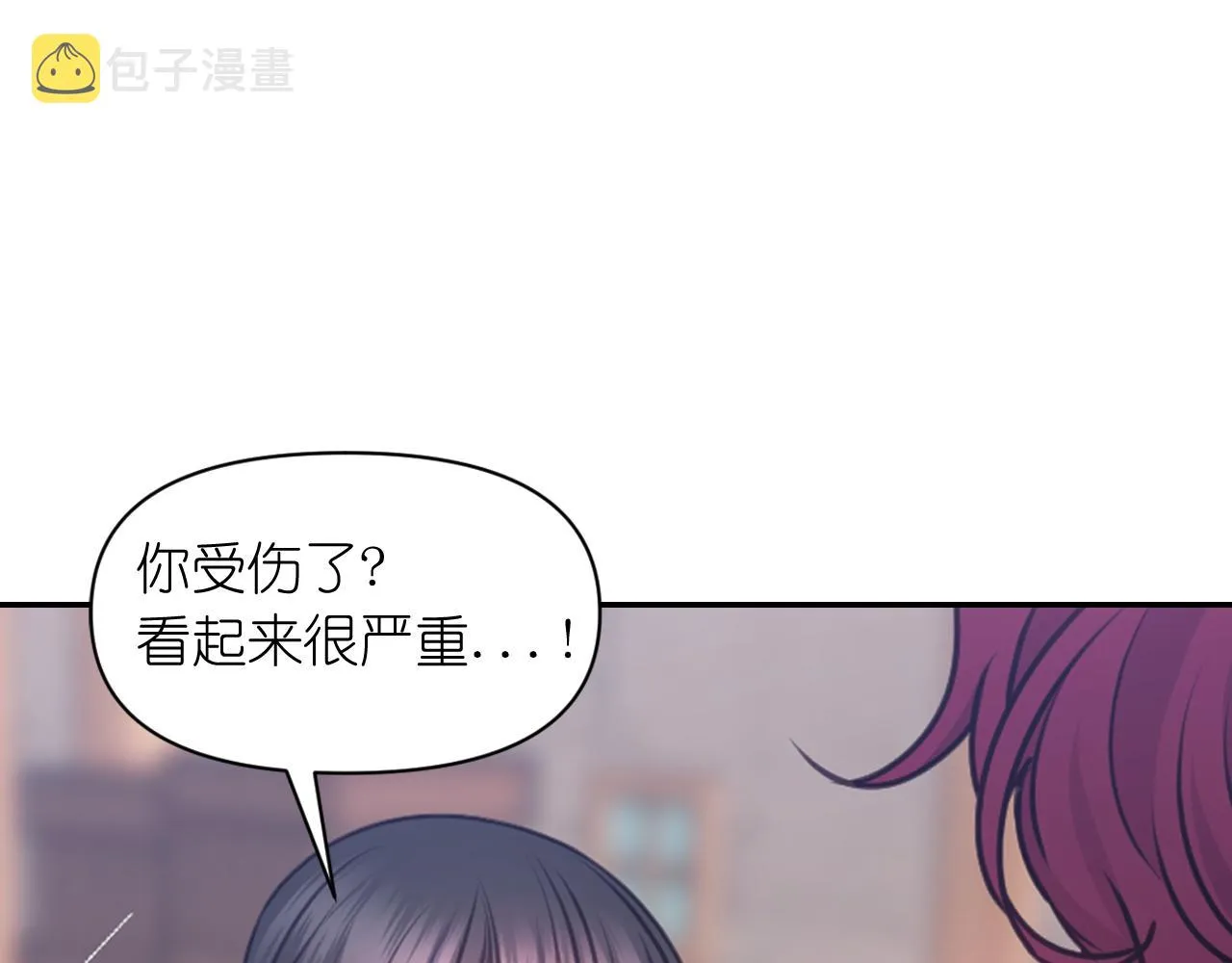 第54话诱惑腰带 第99页