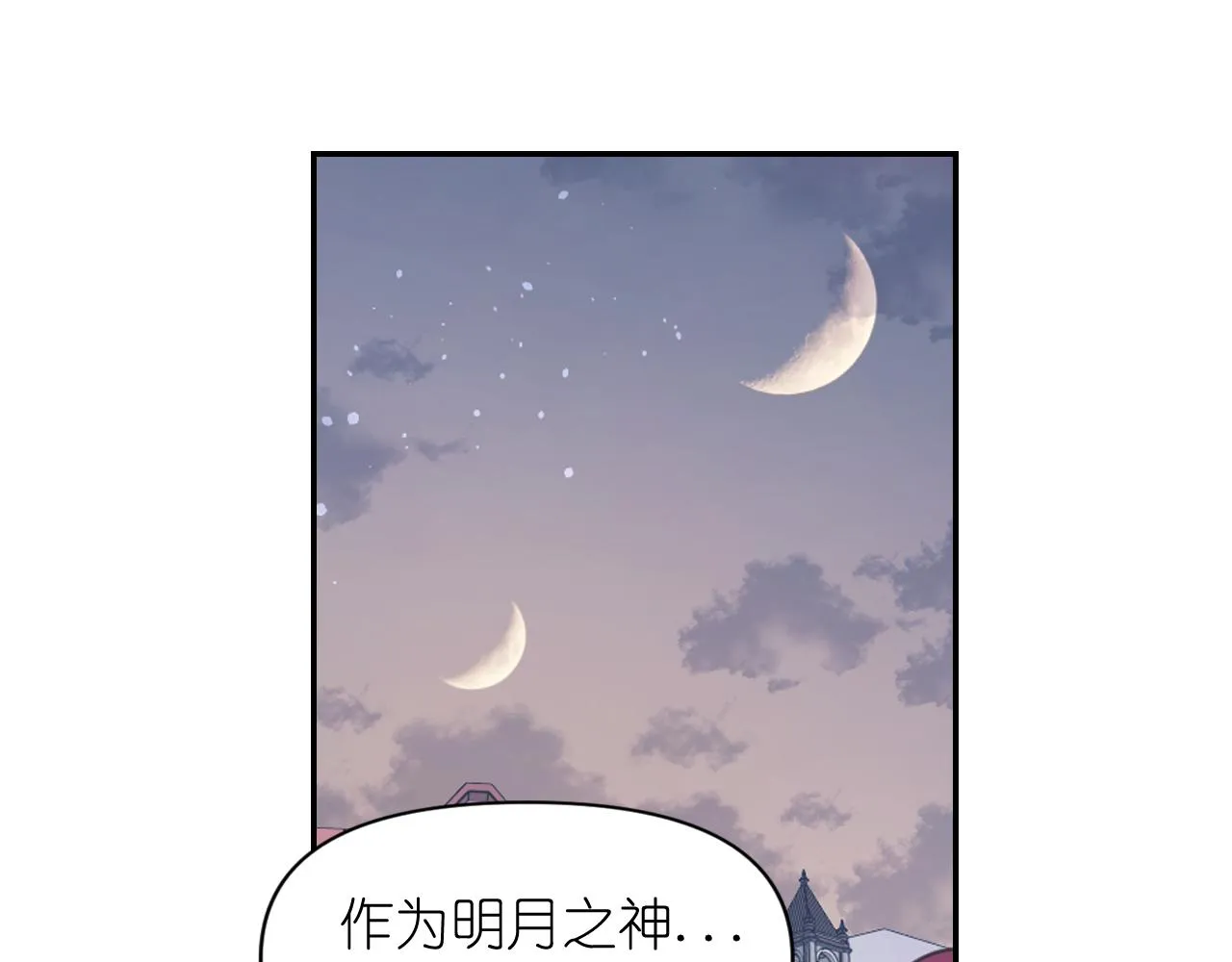 第54话诱惑腰带 第111页
