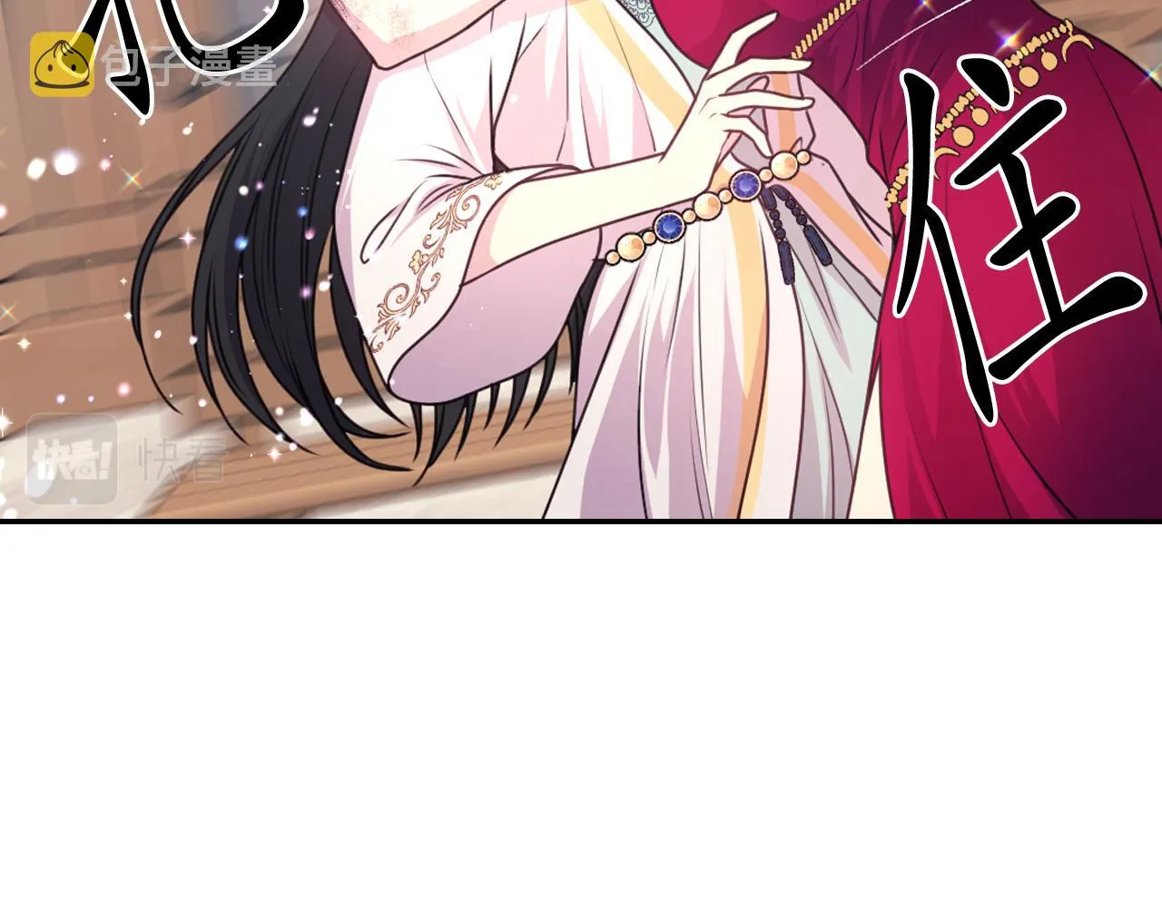 第54话诱惑腰带 第129页