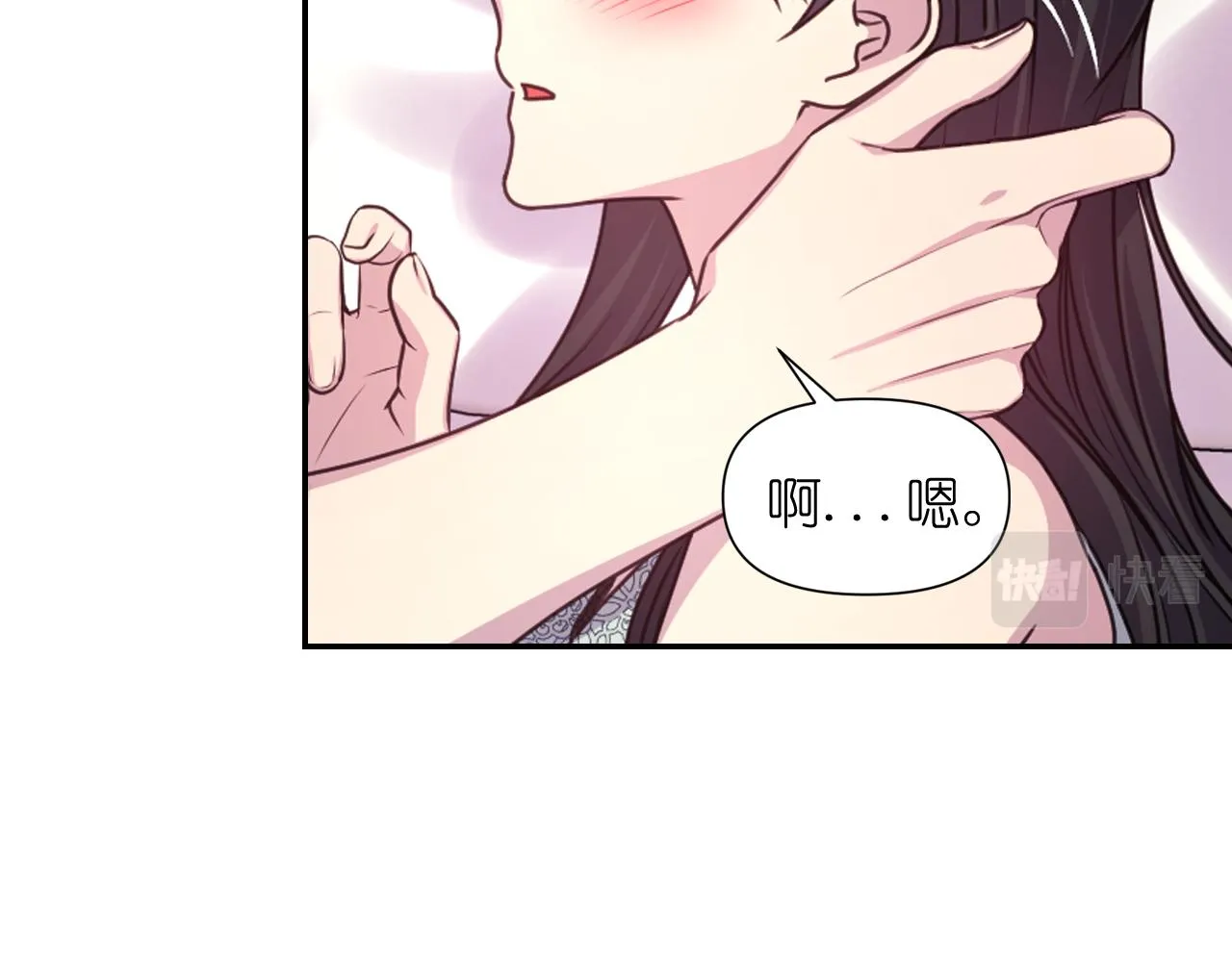 第52话我能离开么？ 第30页