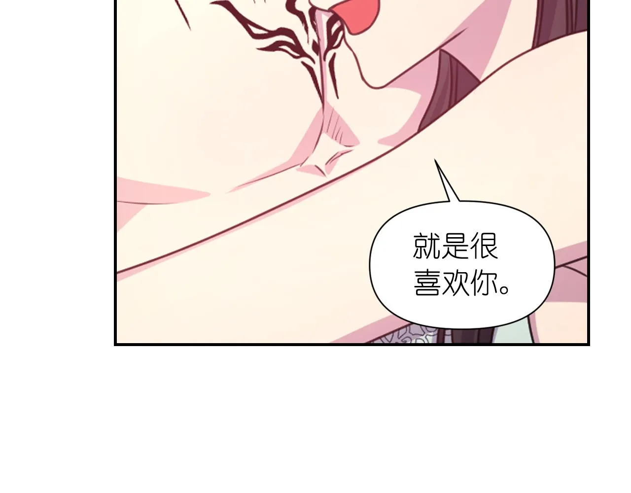 第52话我能离开么？ 第43页