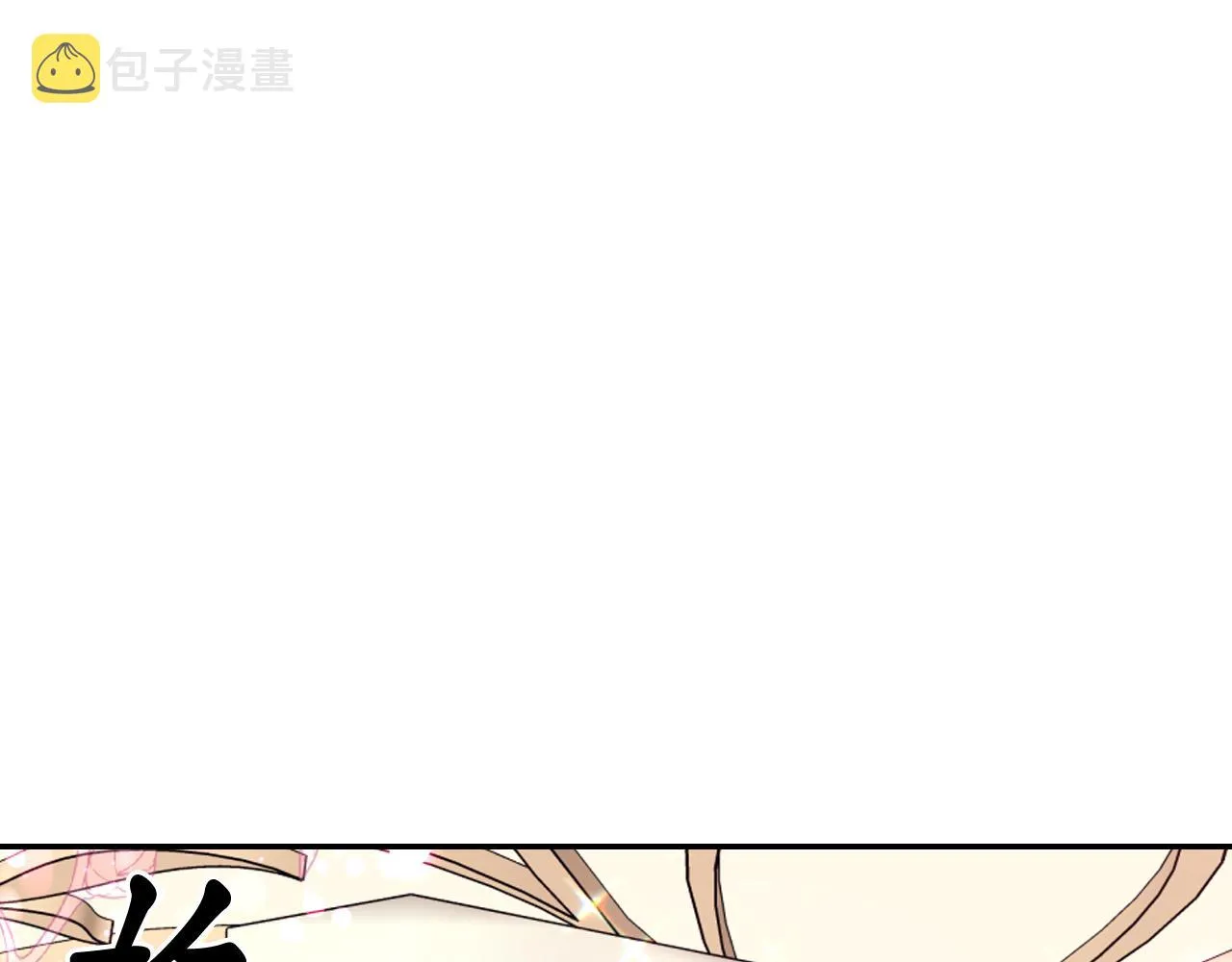 第52话我能离开么？ 第49页