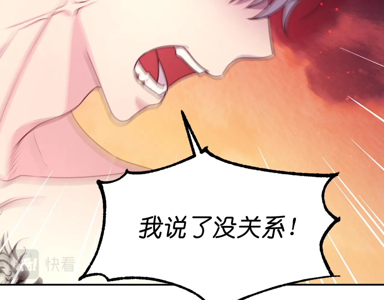 第52话我能离开么？ 第87页