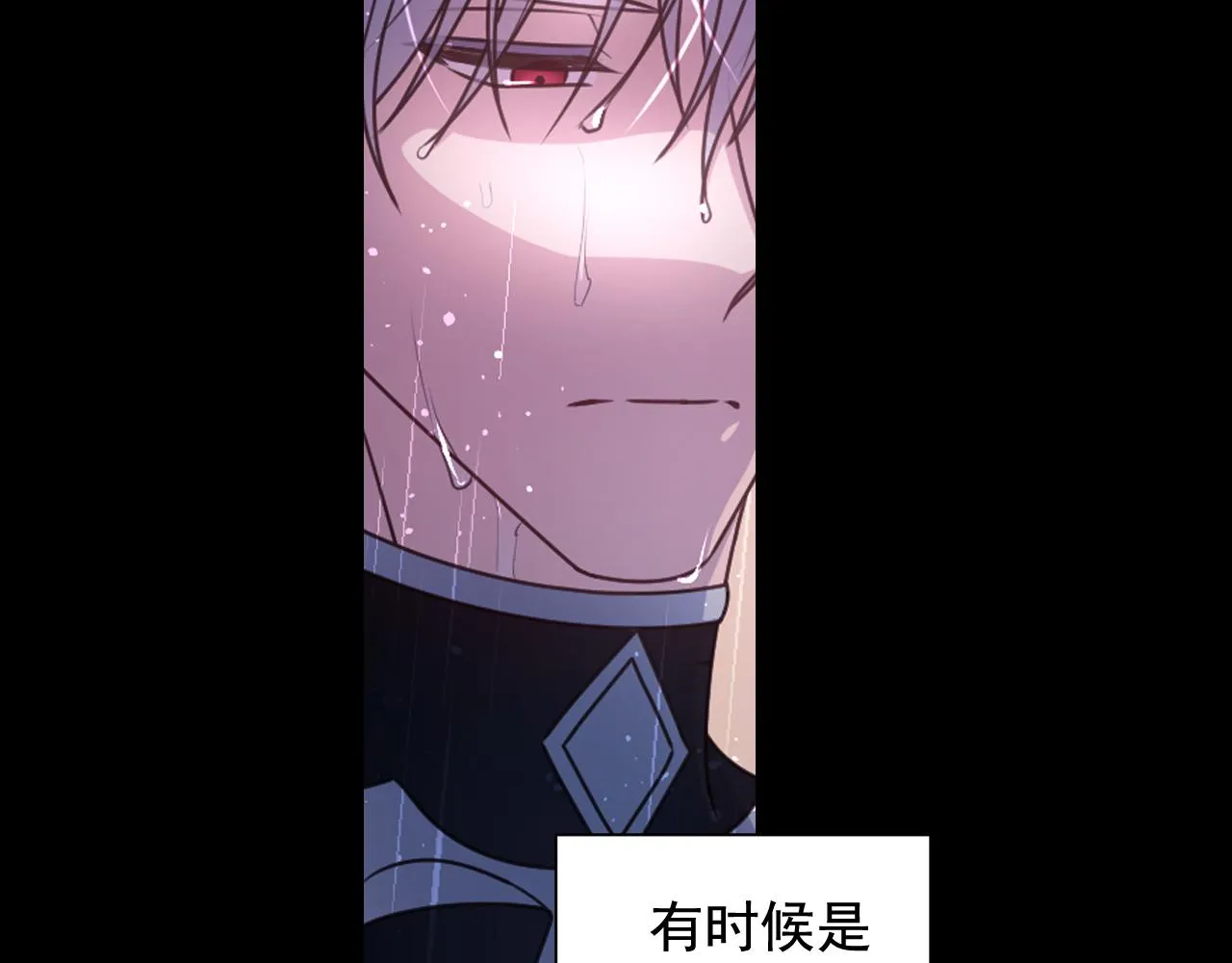 第52话我能离开么？ 第110页