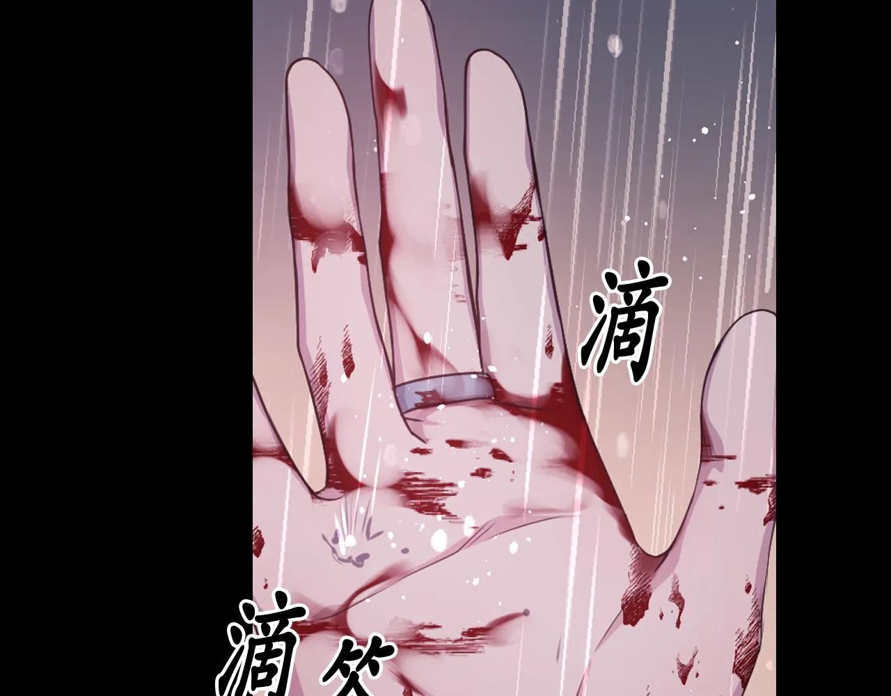 第52话我能离开么？ 第112页