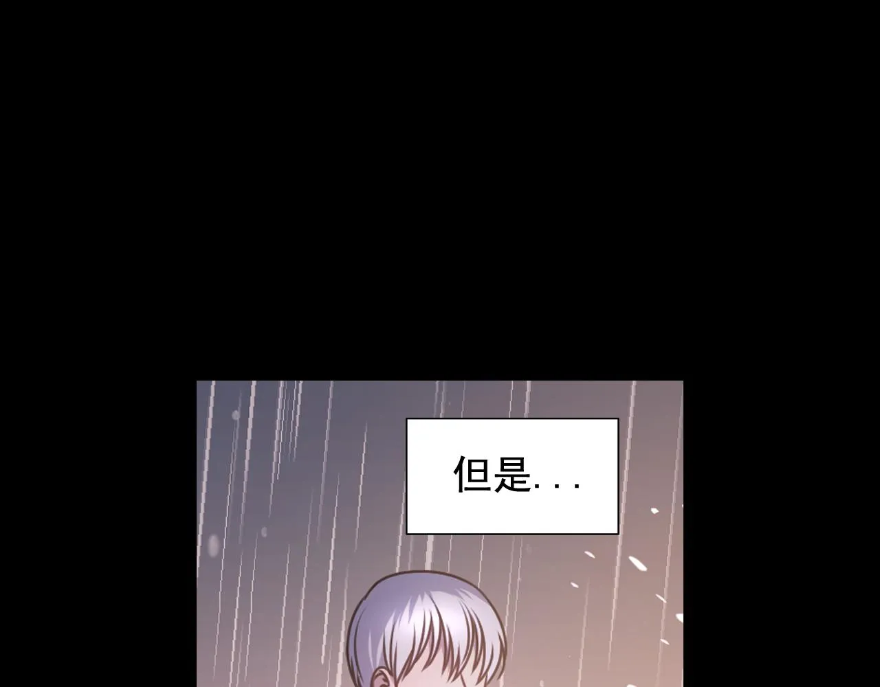第52话我能离开么？ 第114页
