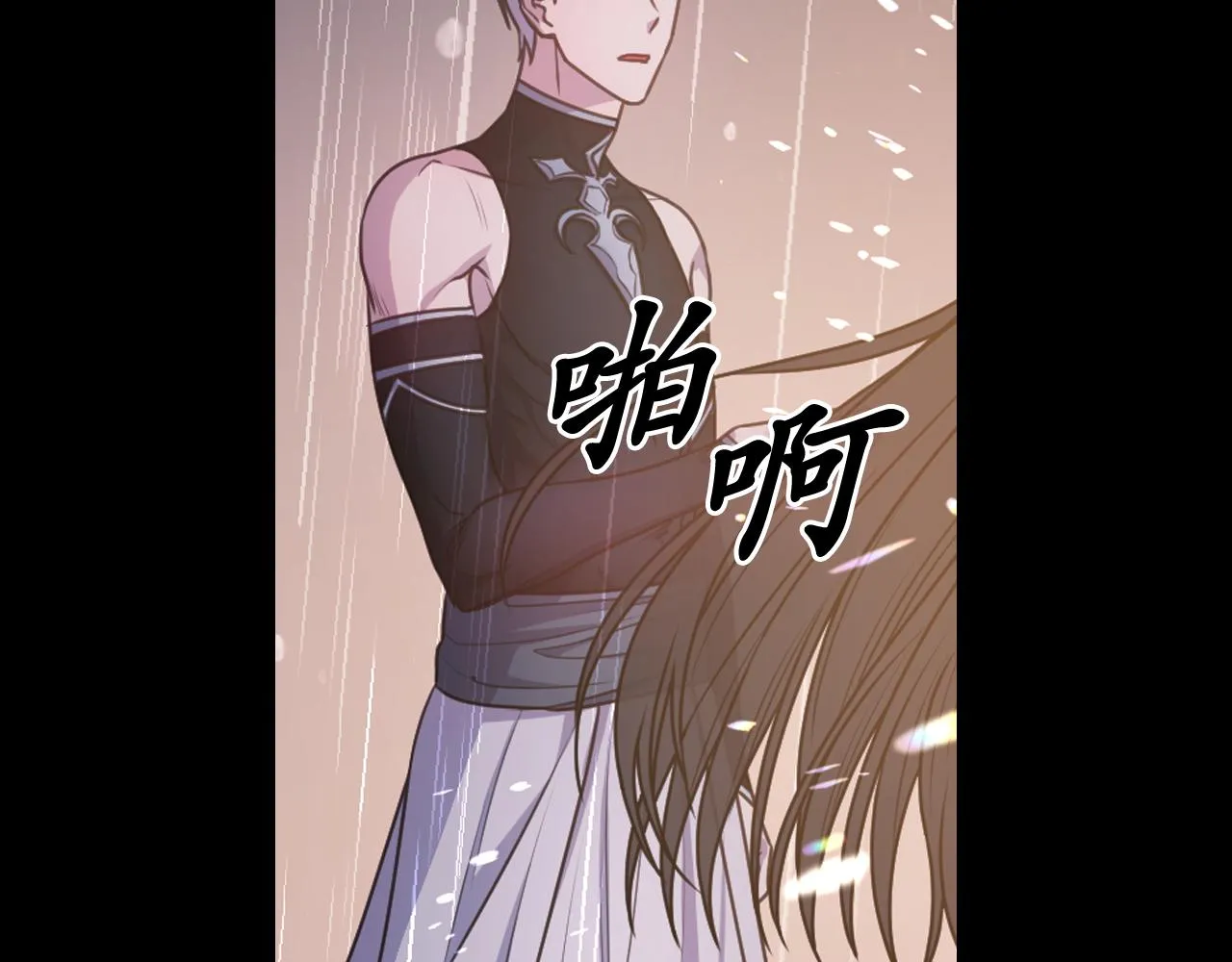 第52话我能离开么？ 第115页