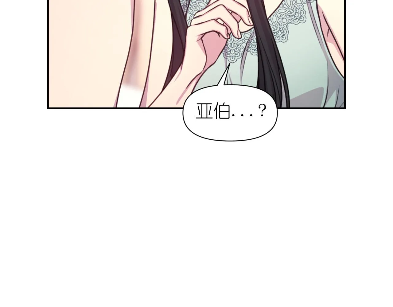 第52话我能离开么？ 第124页