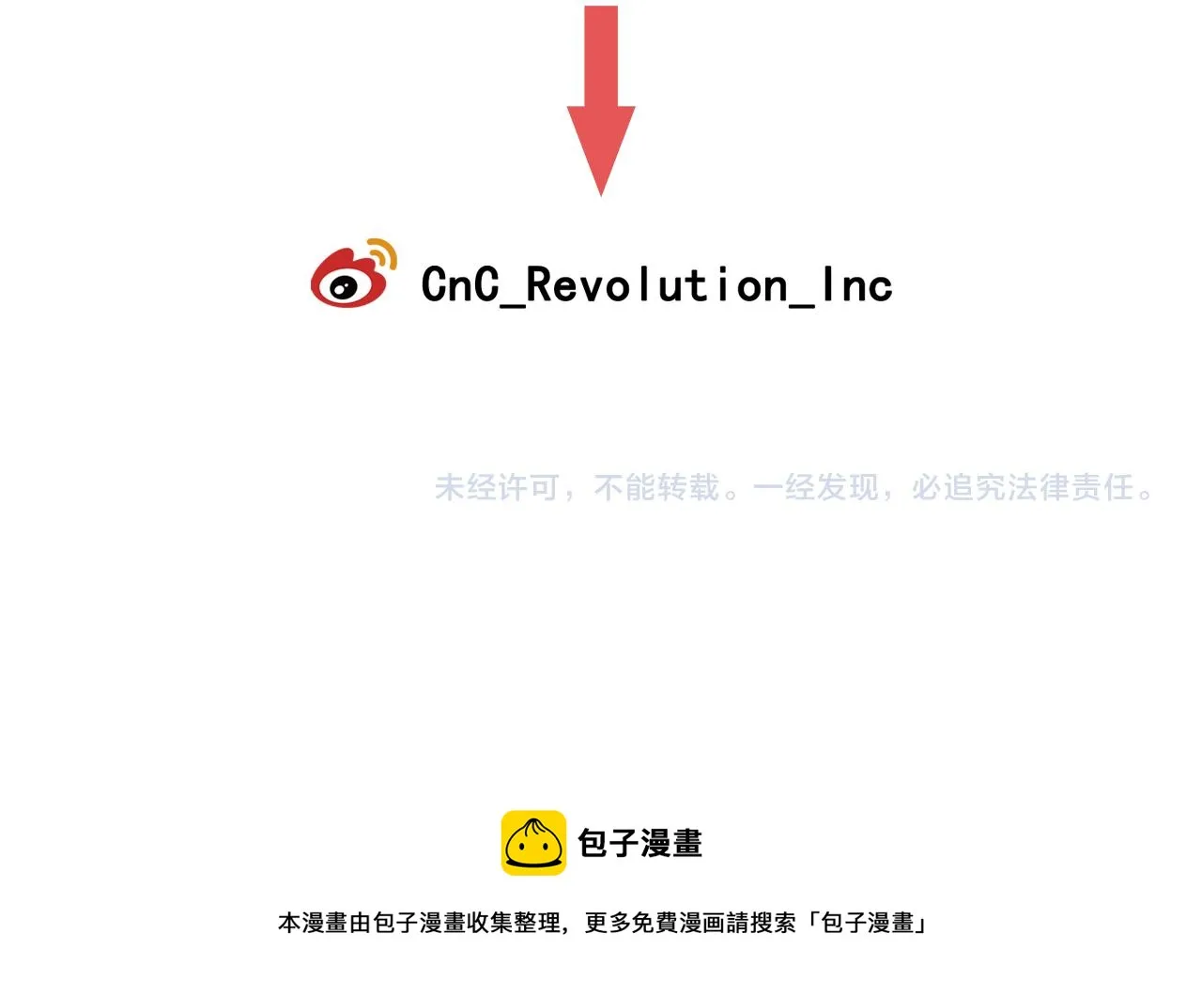 第52话我能离开么？ 第155页