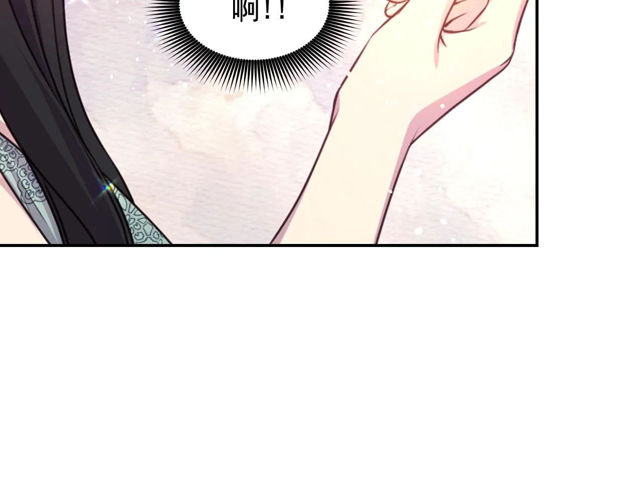 第53话爱的宣誓 第36页