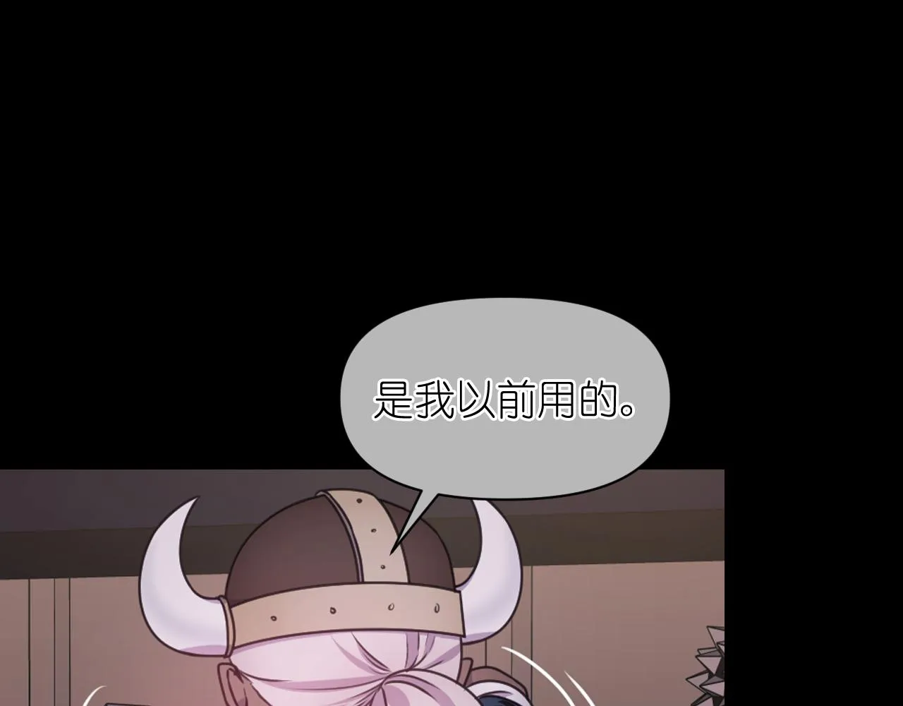 第53话爱的宣誓 第49页
