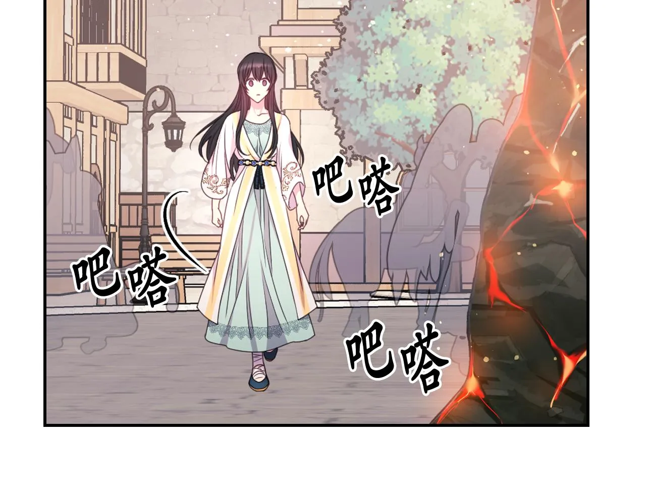 第53话爱的宣誓 第73页