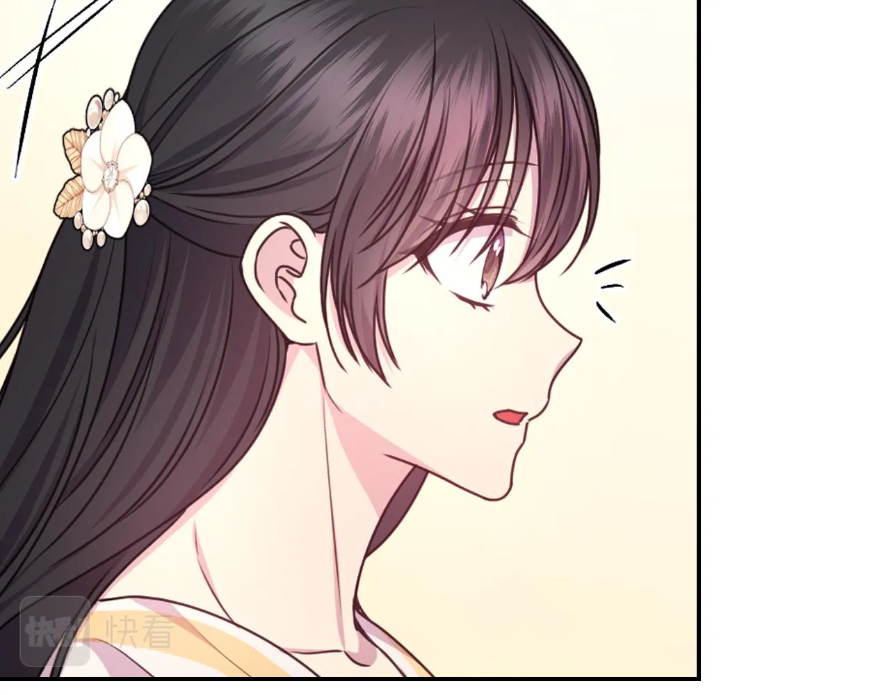 第53话爱的宣誓 第75页