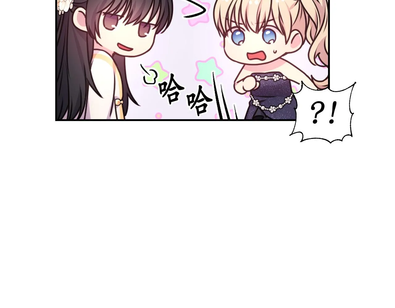 第53话爱的宣誓 第92页