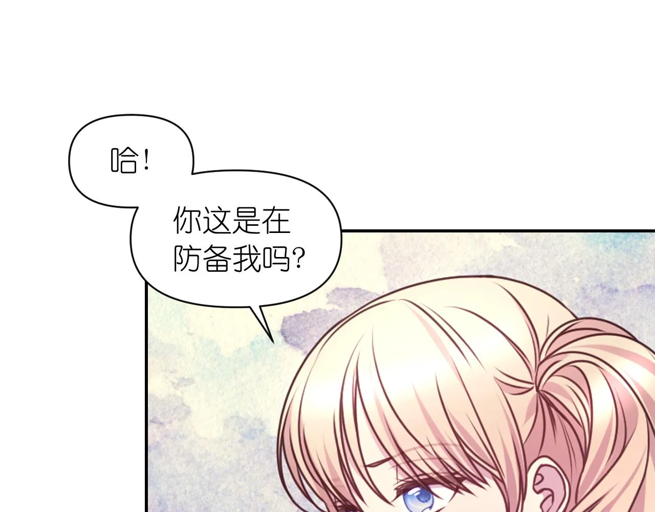 第53话爱的宣誓 第93页