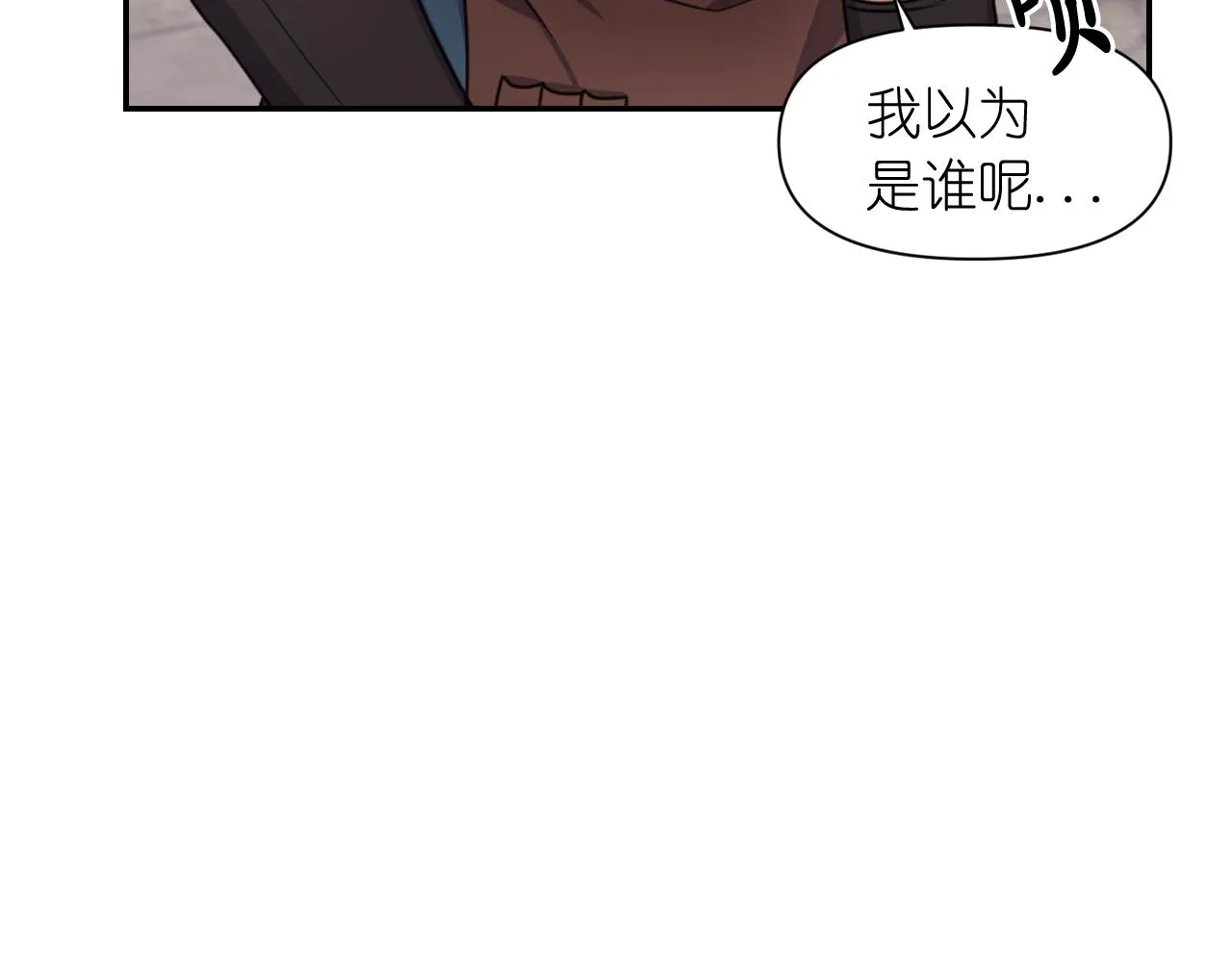 第53话爱的宣誓 第108页
