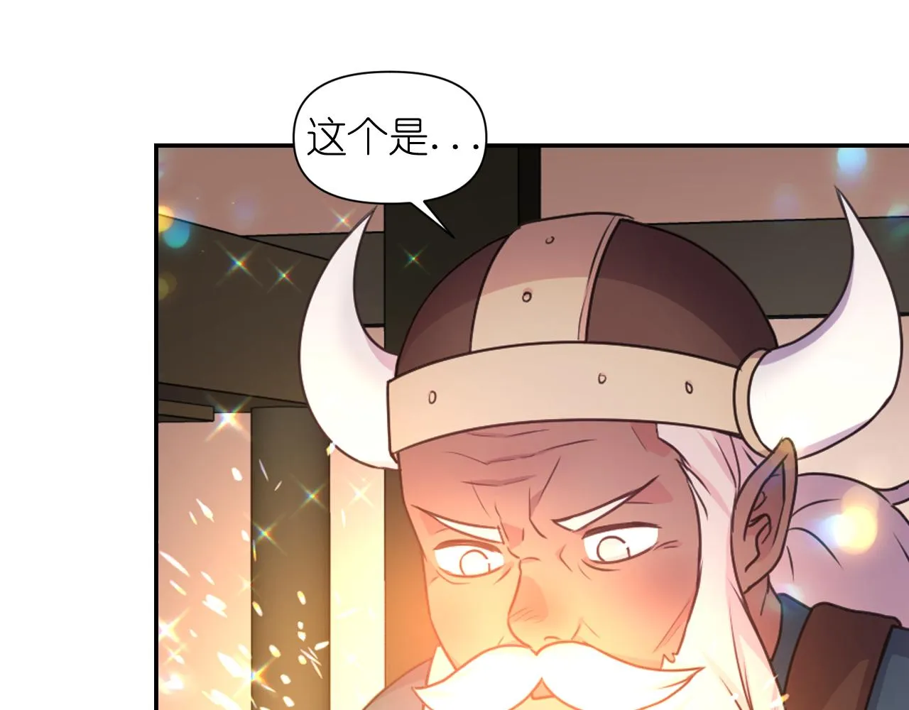 第53话爱的宣誓 第115页