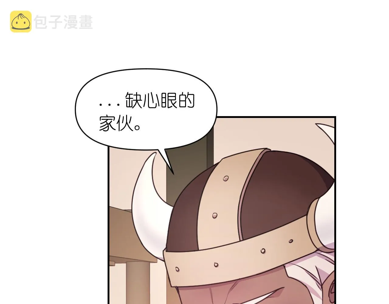 第53话爱的宣誓 第127页