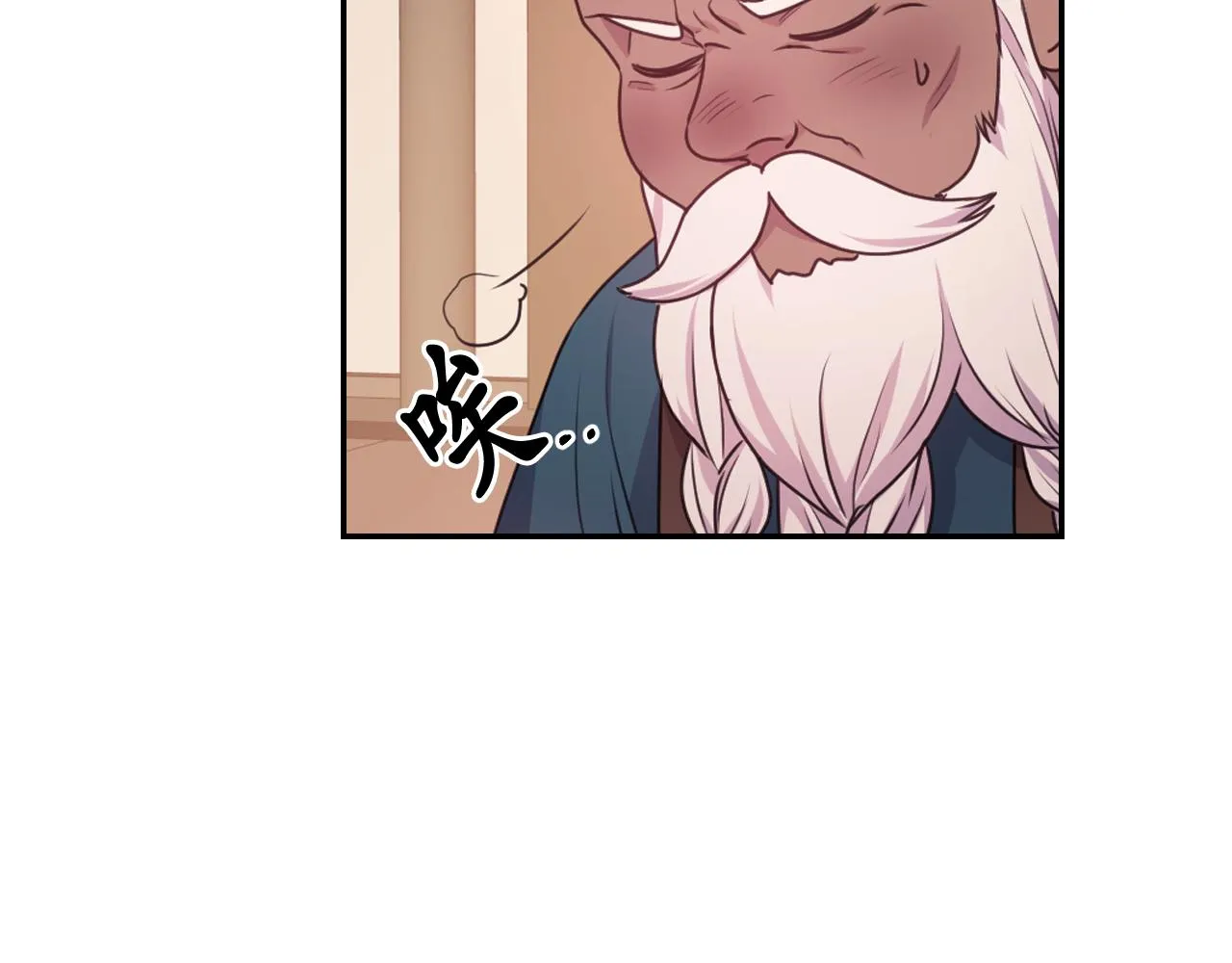 第53话爱的宣誓 第128页