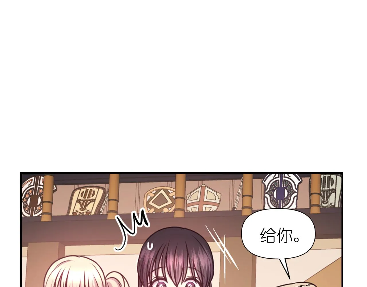 第53话爱的宣誓 第129页