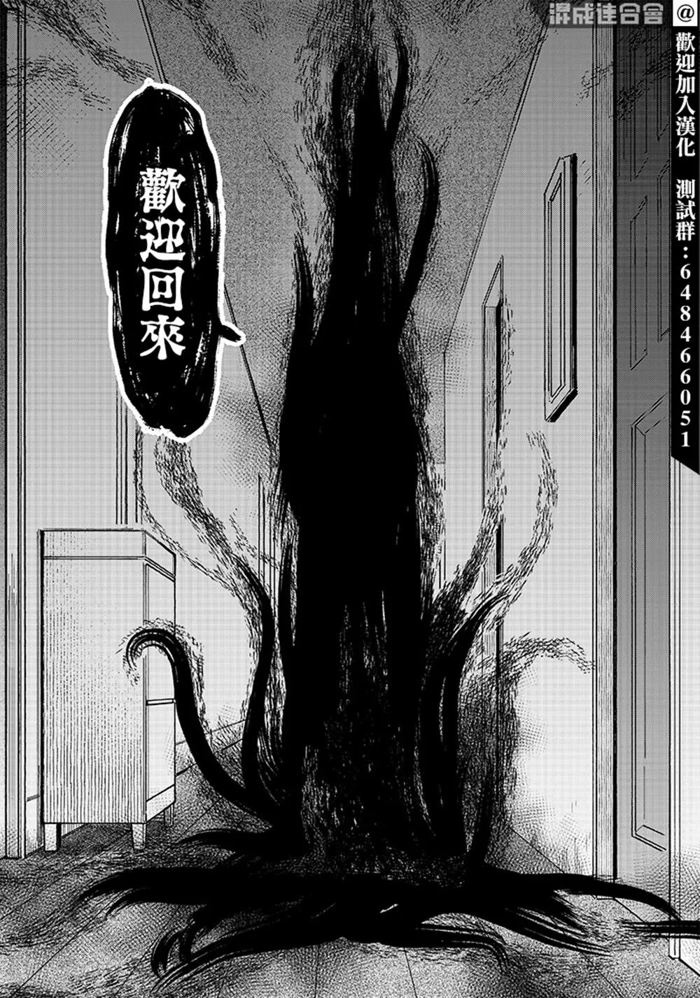 第13话 第13页