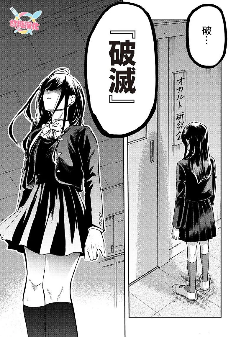 第09话 第5页