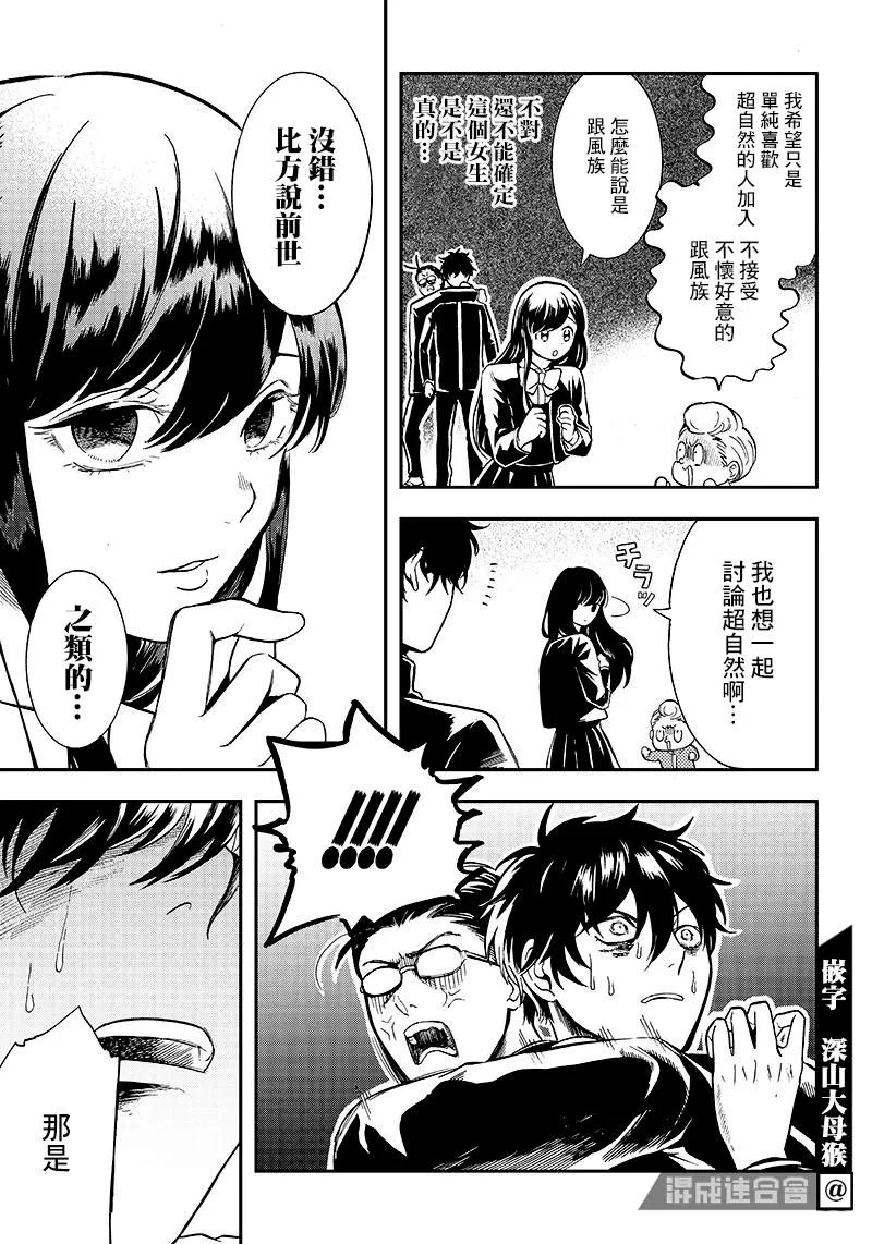 第09话 第13页