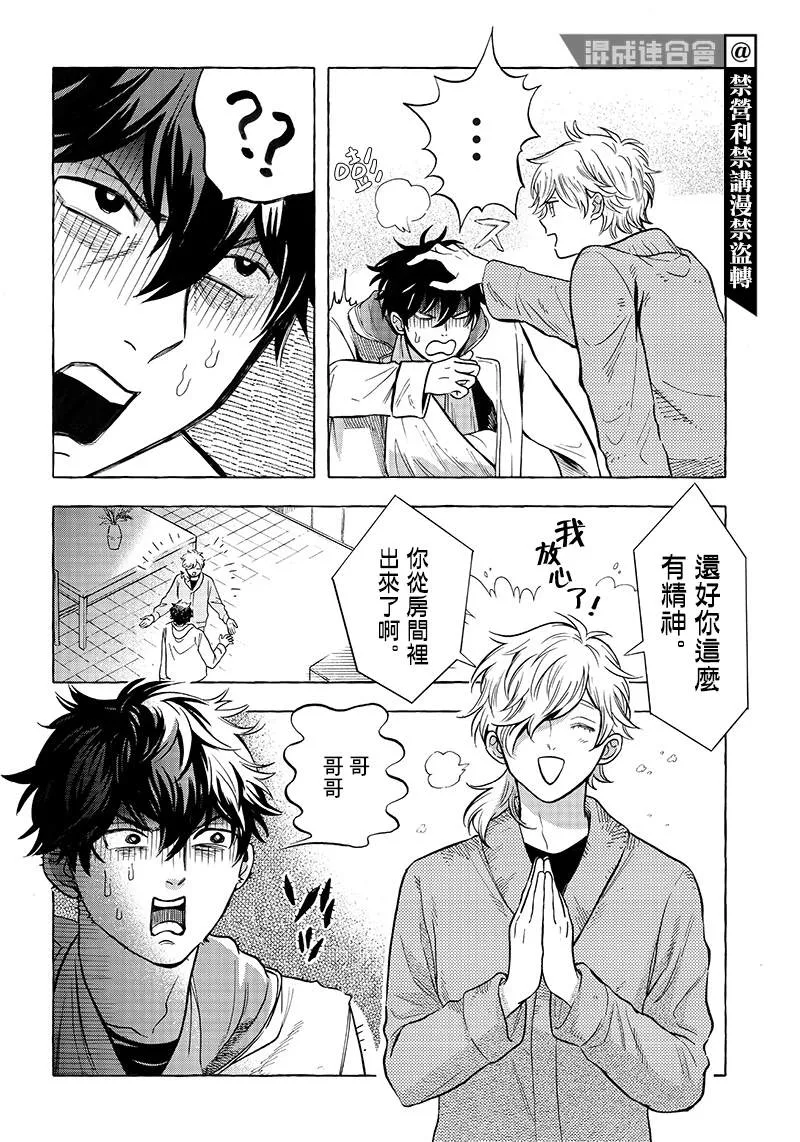 第04话 第27页