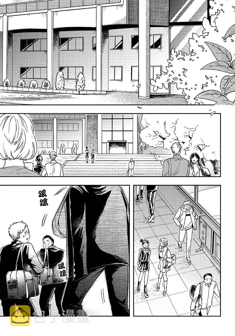 第03话 第5页