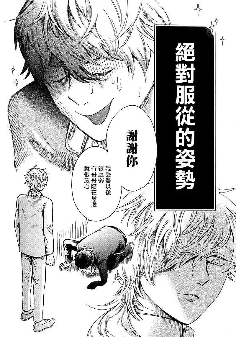 第03话 第15页