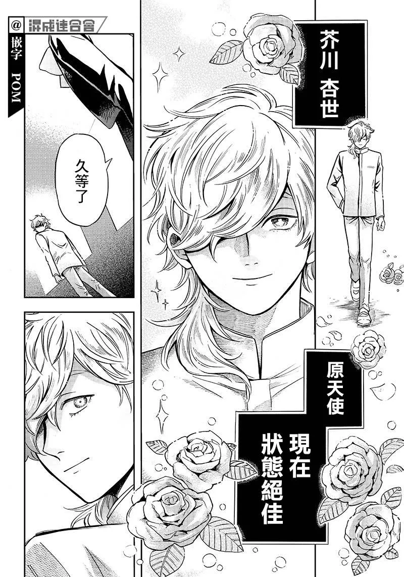 第03话 第18页