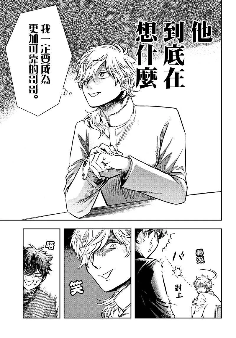 第03话 第25页