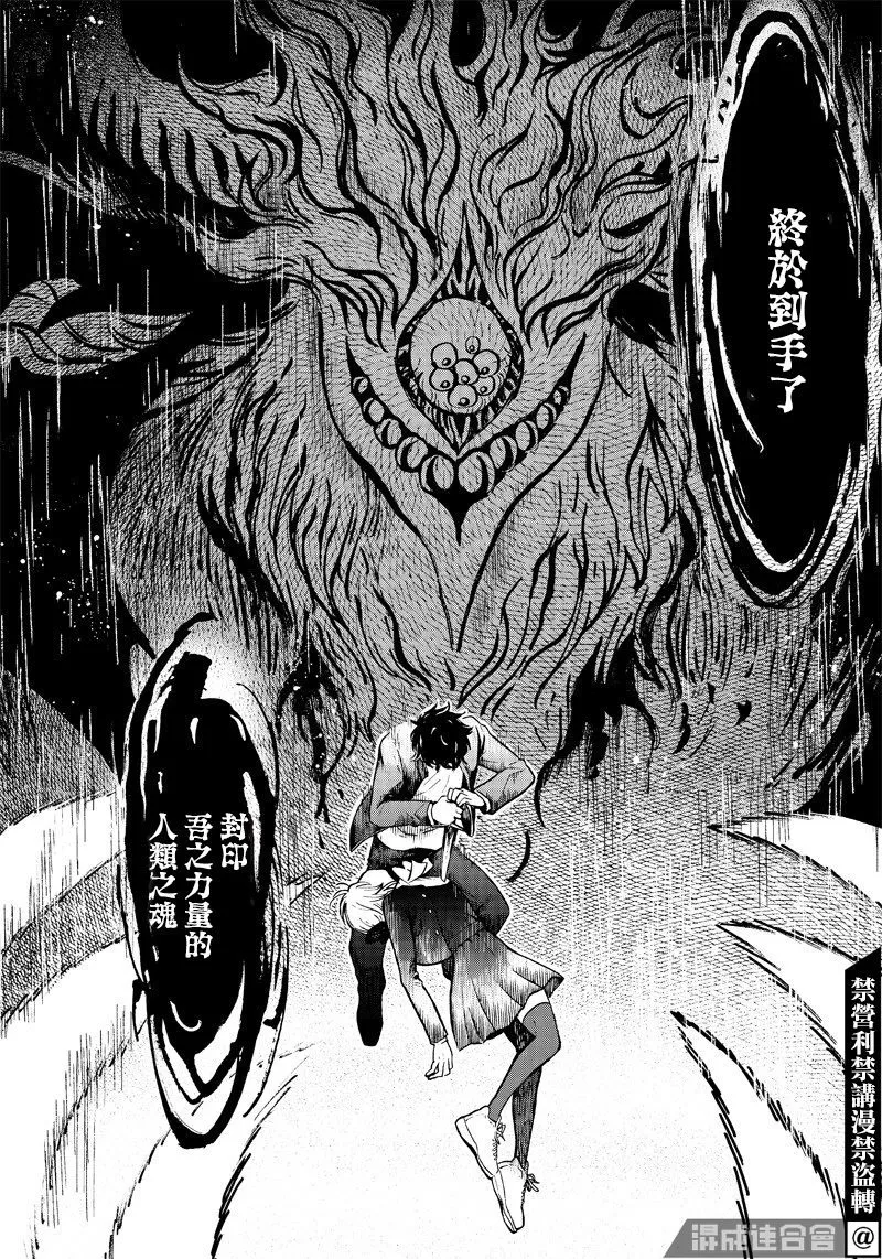 第01话 第2页