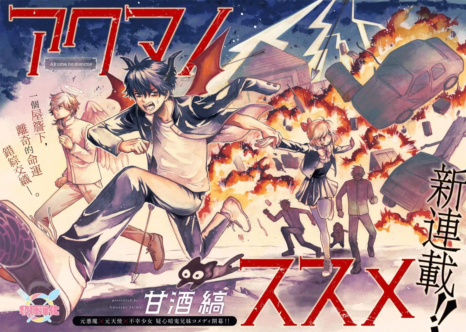第01话 第4页